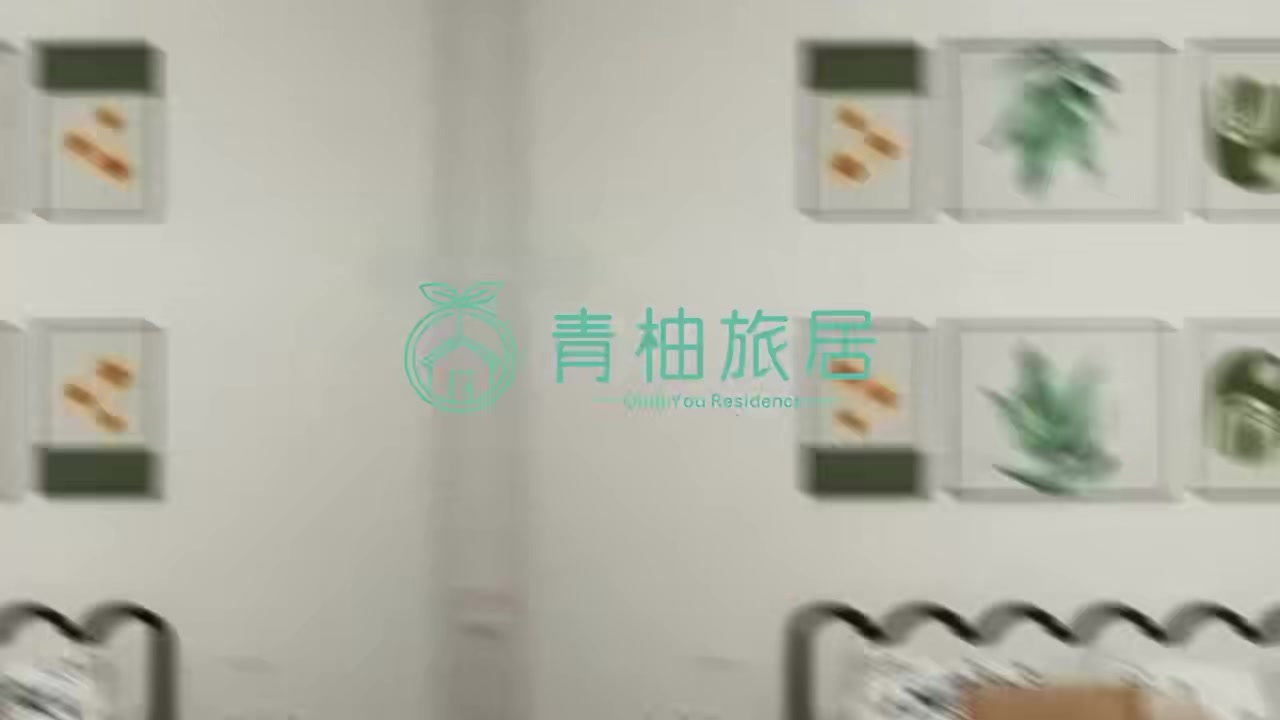 达顶实业公司宣传片封面